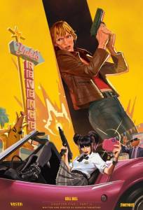 Потерянная глава: Месть Юки (мультфильм 2025)