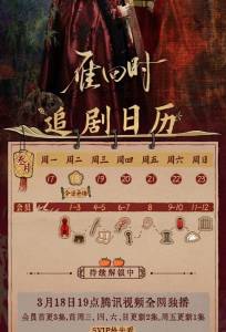 Благородная леди / Знатная госпожа (сериал 2025)