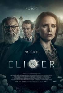 Эликсир (сериал 2025)