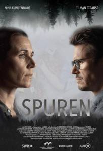 Улика (сериал 2025)