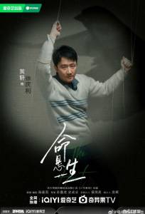 Новая охота (сериал 2025)