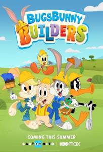 Бригада Багза Банни (мультсериал 2022)