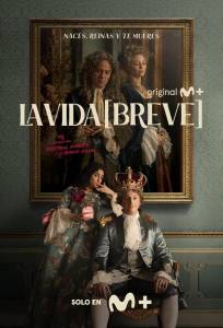 Короткая жизнь (сериал 2024)