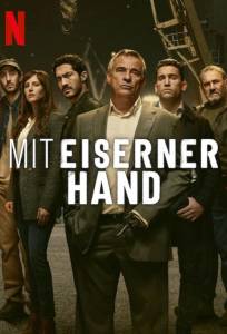 Железное царство (сериал 2024)