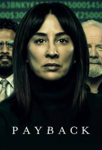 Расплата (сериал 2023)