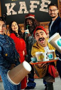 Кафе Поблизости (сериал 2021)