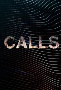 Тревожный звонок (сериал 2021)