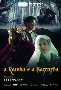 Королевская тайна / Королева и бастард (сериал 2022)